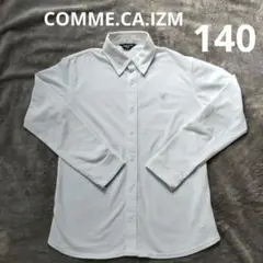 COMME CA ISM ホワイト長袖 ボタンダウンポロシャツ 140A