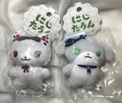あんスタ 翠のにんじんマスコット 展示会 ぬいぐるみ - メルカリ