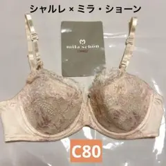 シャルレ ミラショーン コラボ【C80】ブラジャー（ソフトワイヤー） ◆クリーム
