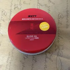 ZETT グラブ・ミット専用オイルのサムネイル