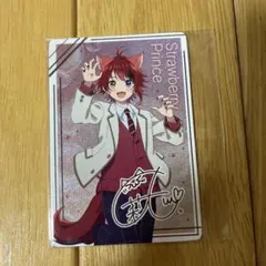 すとぷりチップス 等身カード はじまりの物語 莉犬くん