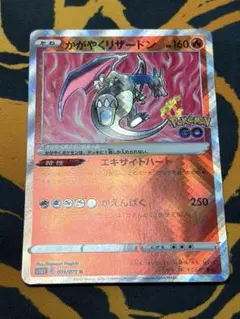 Item thumbnail for item f746fb39-b26d-4ae8-a50a-ddc48025da17