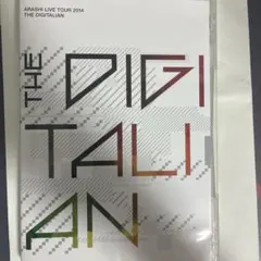嵐/ARASHI LIVE TOUR 2014 THE DIGITALIAN〈…