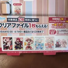 ホロライブ　hololive　クリアファイル　4枚セット