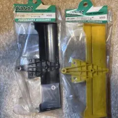 KUREHA様 リクエスト 3点 まとめ商品