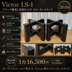 TEAC LS-301 ブックシェルフスピーカー コアキシャル同軸2ウェイ方式