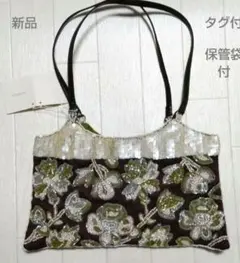 JAMIN PUECH ジャマンピュエッシュ ビーズバッグ　新品タグ&保存袋付のサムネイル