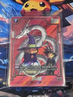 占いババ パラレル ドラゴンボール フュージョンワールド - メルカリ