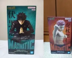 呪術廻戦 MAXIMATIC 伏黒恵 FIGURIZMα 乙骨憂太 2体セット - メルカリ