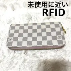 希少　最新RFID ローズバレリーヌ　ルイヴィトン ダミエアズール　N63503