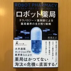 Item thumbnail for item d156098b-215c-4d5f-9a12-2142a9742108