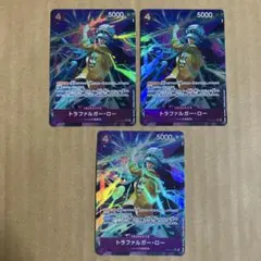 ワンピースカード　ロー　パラレル　3枚