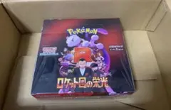 【シュリンク付き未開封】ロケット団の栄光1BOX