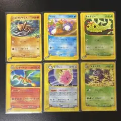 ポケモンカードe まとめ売り リザードン 071/128 マリル マクドナルドのサムネイル