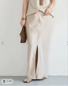 OGLINEN タイトスカートのサムネイル