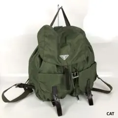 PRADA プラダ リュック バックパック ナイロン グリーン ブランド