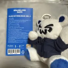 plush keyring おばけ tws 1周年記念 キーリング azit TWS [Sparkling Days: THE AZIT] Plush Doll Keyring – KPOP2U_Unnie