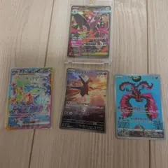 ポケモンカード SA SAR セット売り4枚セット