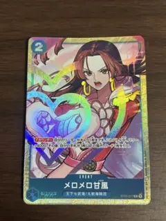 ワンピースカードゲーム メロメロ甘風 ST03-017 パラレル - メルカリ