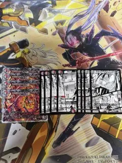 フォービドゥンサンライズ　デスライガー　カオス・チャージャー　鬼寄せの術