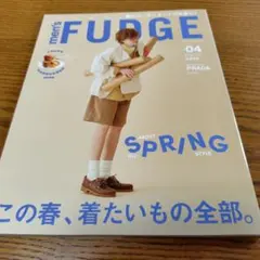 STREET 雑誌 76.77.7879.80 5冊セット 2026年最新】Street 雑誌の人気アイテム - メルカリ