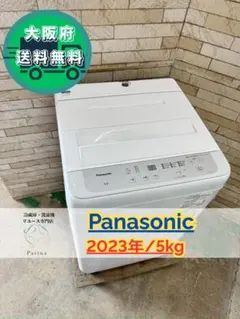 2025年最新】na-f5b1の人気アイテム - メルカリ