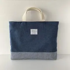 レッスンバッグ　『デニム多め×ヒッコリー』　ブルー　ハンドメイド