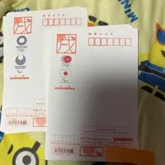 2025年最新】未使用ハガキの人気アイテム - メルカリ