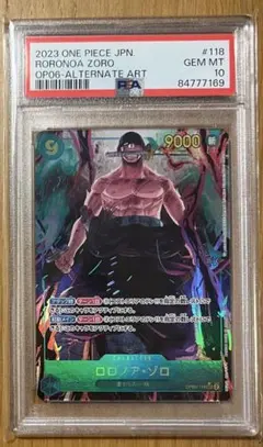 【PSA10】ロロノア・ゾロ SEC パラレル OP06-118