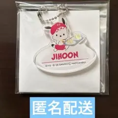 TREASURE ジフン　アクリルキーホルダー はぴだんぶい カフェ　ポチャッコ