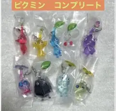 ピクミン　めじるしアクセサリー2 ガチャ 全9種 コンプリート