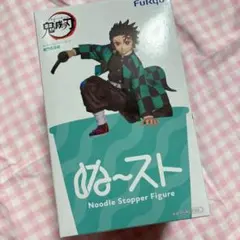 鬼滅の刃　ぬーどるストッパーフィギュア【竈門炭治郎】