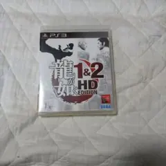 龍が如く1&2 HD EDITION PS3