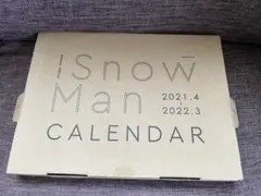 Snow Man カレンダー etc