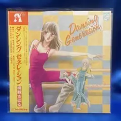 Item thumbnail for item 9226a6ef-c5d3-4719-8708-81eb5e8cc462