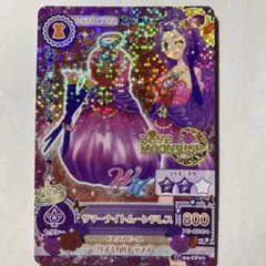 アイカツ！ サマーナイトムーンドレス アイカツカード 神崎美月 - メルカリ
