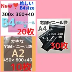 ハヒュー様 リクエスト 3点 まとめ商品