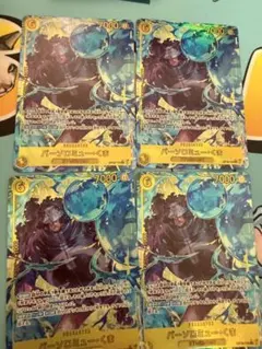 バーソロミュー・くま SEC パラレル OP12-119