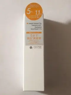 siwarise 薬用 シワ改善 美白 メンズオールインワンクリーム 4個セット