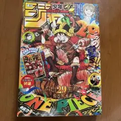 週刊少年ジャンプ33号 ワンピプロモカード付き - メルカリ