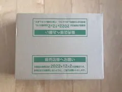 2025年最新】vstarユニバース カートンの人気アイテム - メルカリ