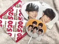 嵐　松本潤　ミニうちわ　ミニタオル　集合　まとめ売り　5×10