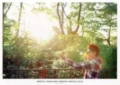 未開封新品/ 嵐 大野智/ FREESTYLE アートカードE