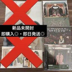 【新品未開封】キンプリ STARRING盤 初回盤B 通常盤初回プレス DVD