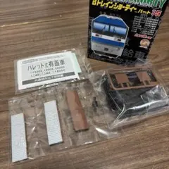 [匿名配送]bトレインショーティー パート15 ワキ50000のサムネイル