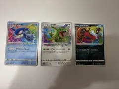 ギラティナLV.X・ミュウツーLV.X・レックウザ】ポケモンカード まとめ