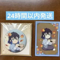 2026年最新】嘴平伊之助 まとめ売りの人気アイテム - メルカリ