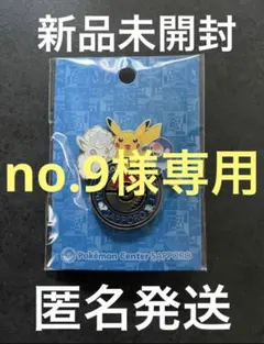 2025年最新】ポケモンセンター ピンズ サッポロの人気アイテム - メルカリ