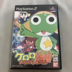 ケロロ軍曹 メロメロバトルロイヤル　ps2 Q