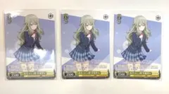 プロセカ 草薙寧々 ヴァイスシュヴァルツ